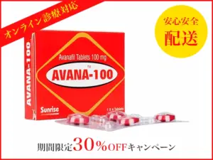 アバナ
