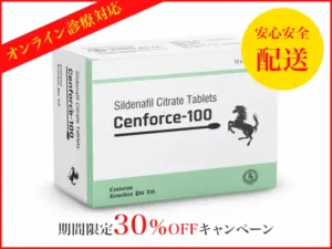 センフォース