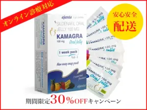 カマグラゼリー