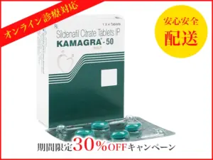 カマグラゴールド