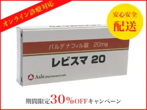 レビスマ