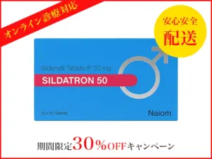シルダトロン