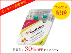 スーパーカマグラ
