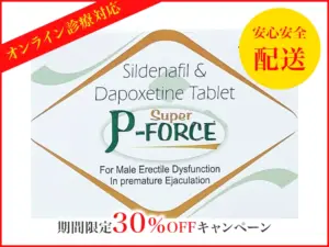 スーパーPフォース