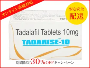 タダライズ
